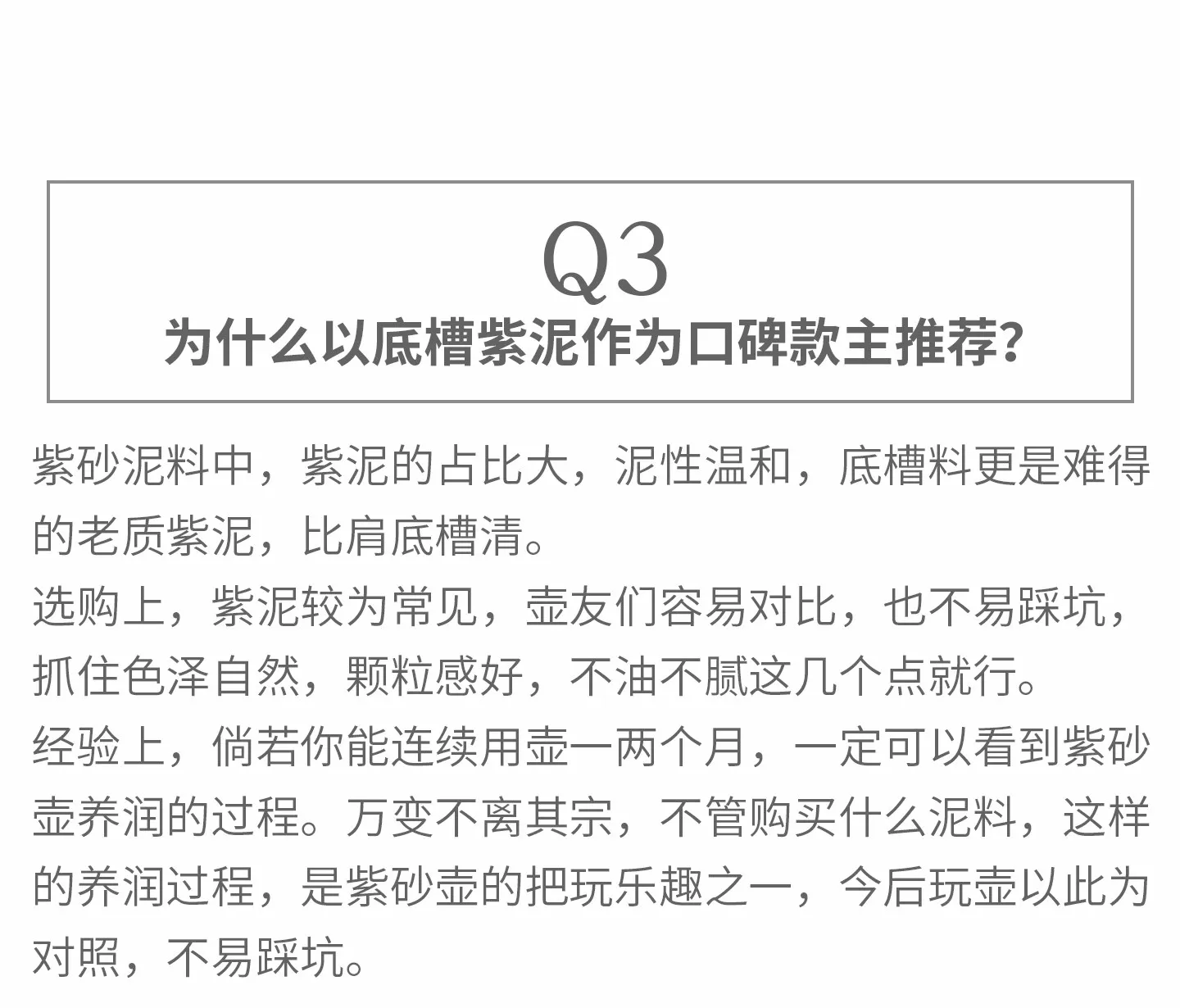 德源昌紫砂壶纯手工泡茶壶专用正品茶具官方原矿底槽紫泥仿古半手 详情图 9