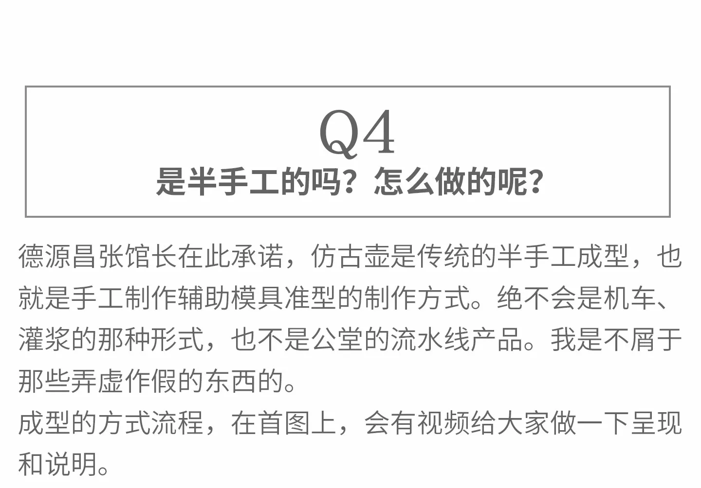 德源昌紫砂壶纯手工泡茶壶专用正品茶具官方原矿底槽紫泥仿古半手 详情图 12
