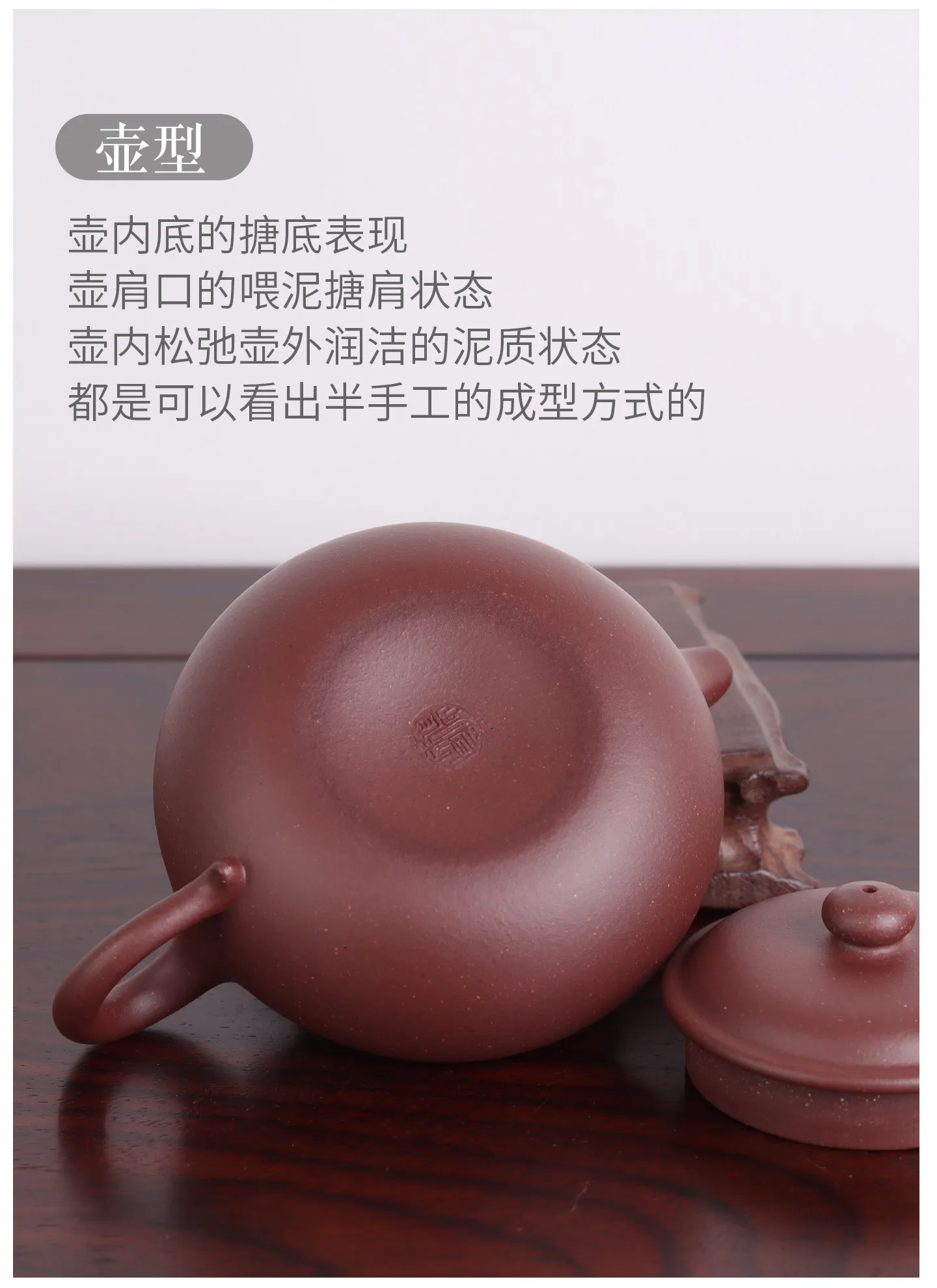 德源昌紫砂壶纯手工泡茶壶专用正品茶具官方原矿底槽紫泥仿古半手 详情图 14
