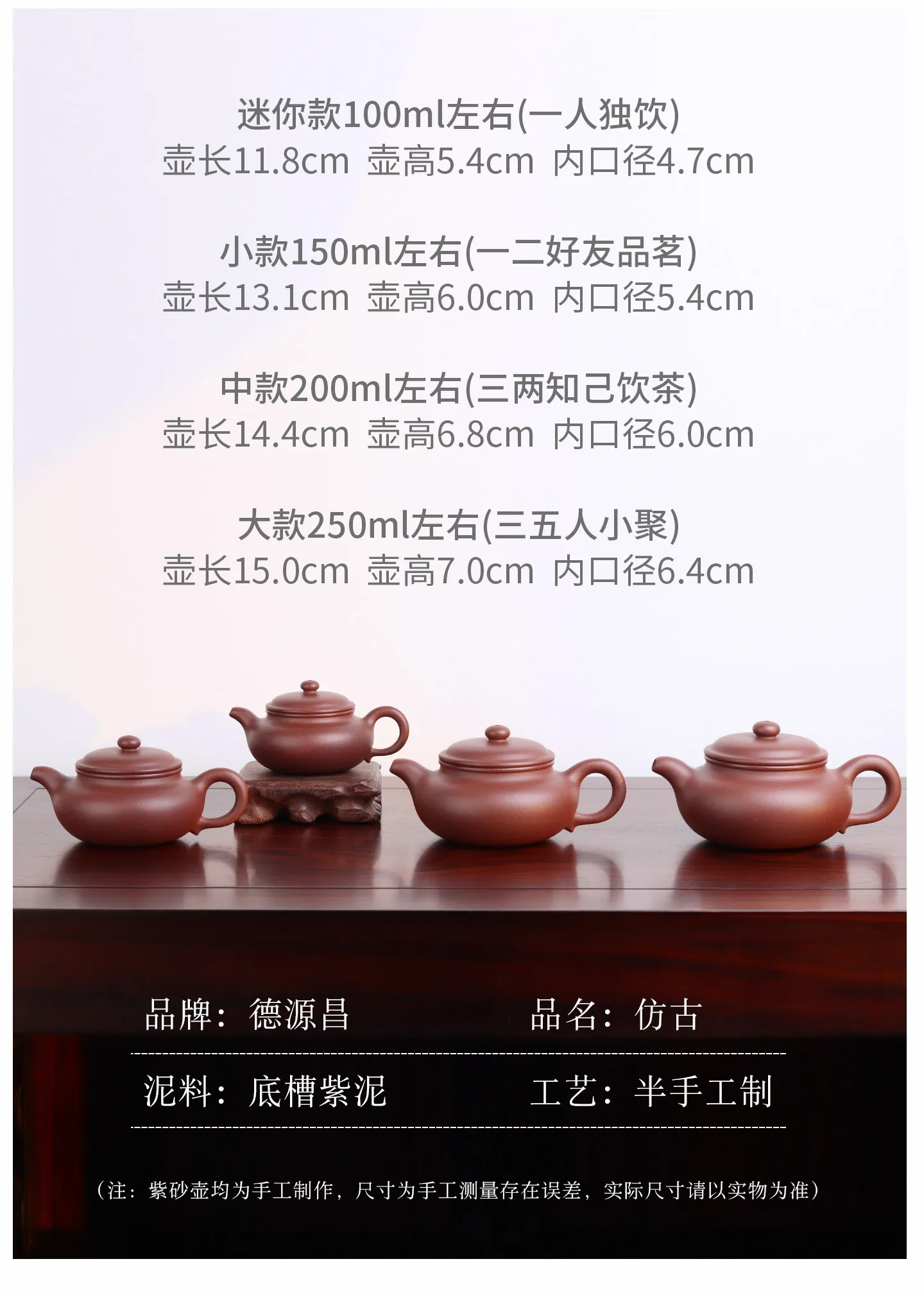德源昌紫砂壶纯手工泡茶壶专用正品茶具官方原矿底槽紫泥仿古半手 详情图 16