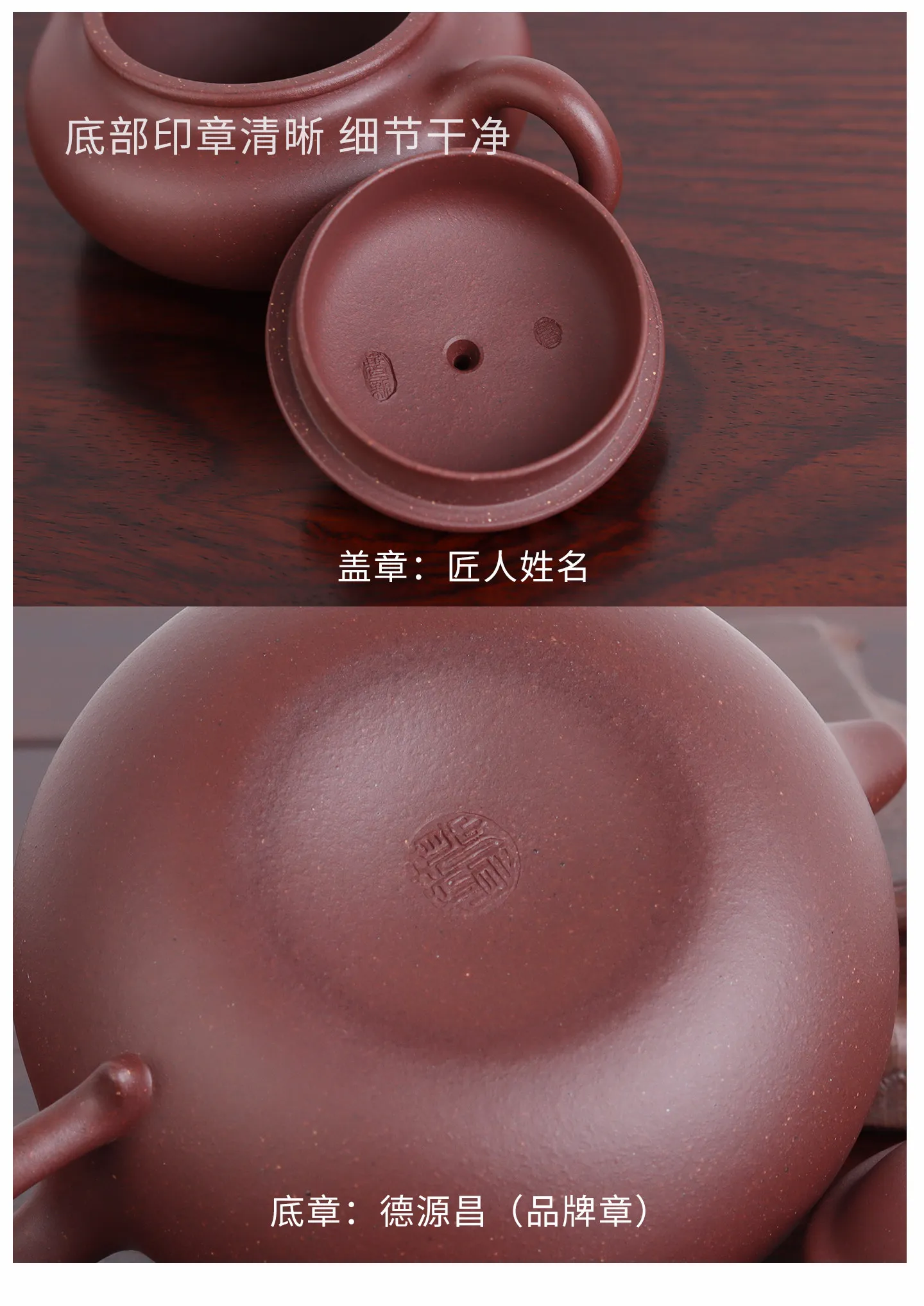 德源昌紫砂壶纯手工泡茶壶专用正品茶具官方原矿底槽紫泥仿古半手 详情图 22
