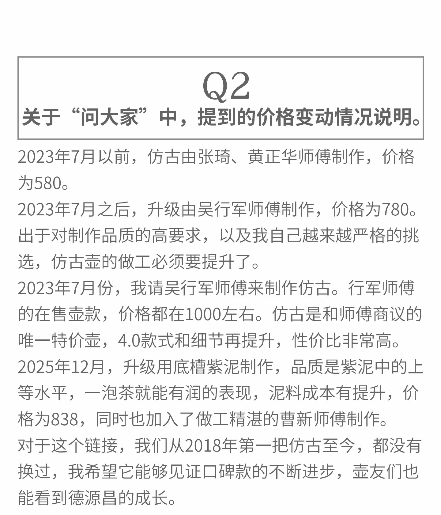 德源昌紫砂壶纯手工泡茶壶专用正品茶具官方原矿底槽紫泥仿古半手 详情图 6