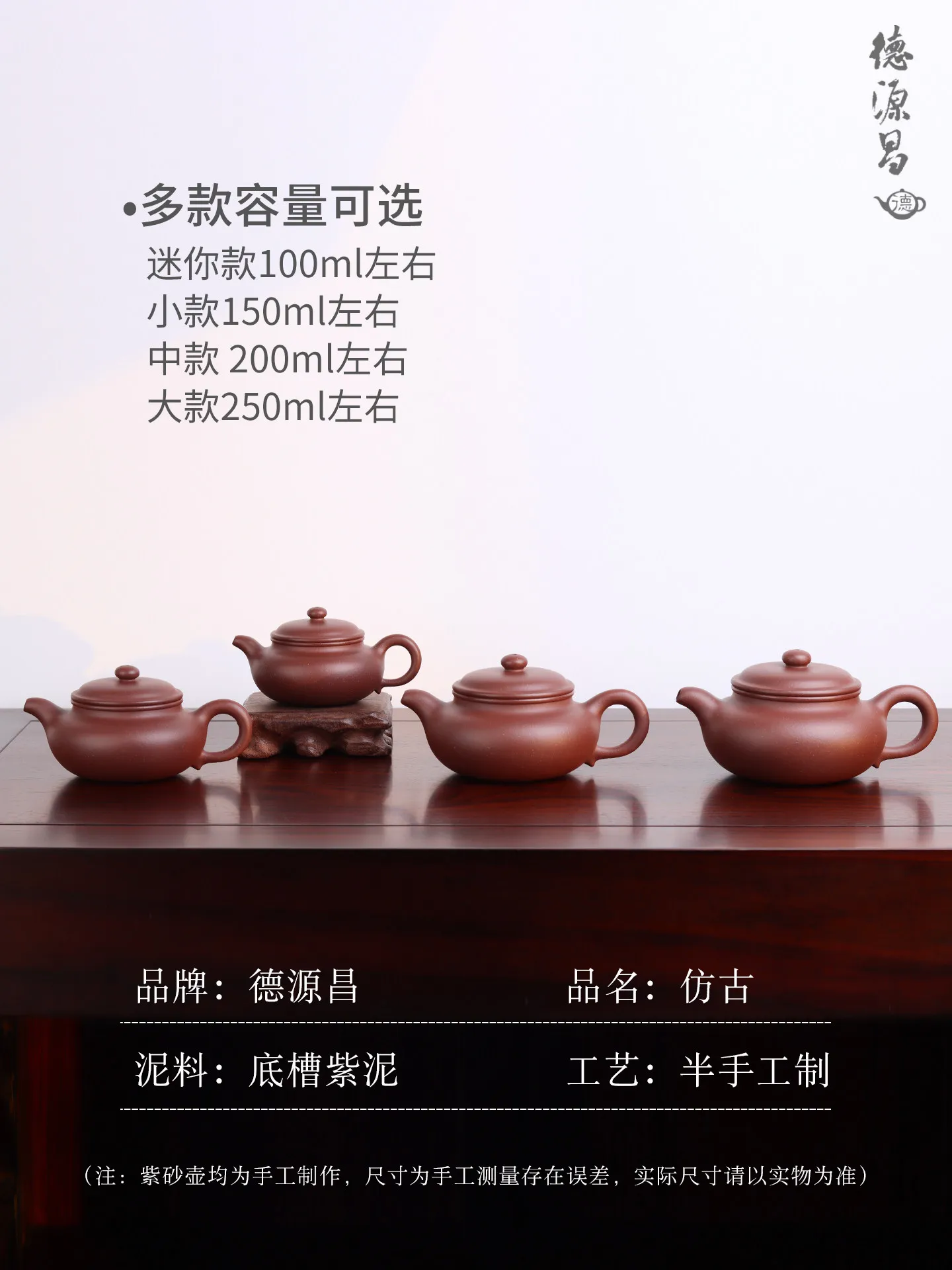德源昌紫砂壶纯手工泡茶壶专用正品茶具官方原矿底槽紫泥仿古半手 - 3